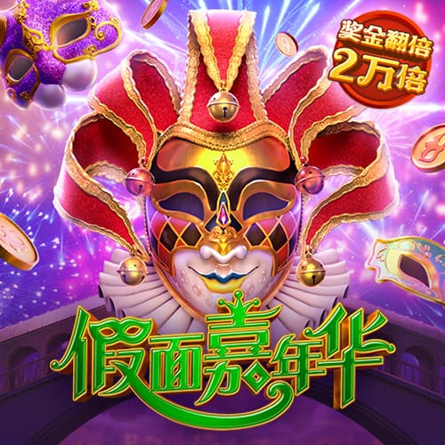 王国明发文庆祝胜利：第二次进足协杯四强，我们的冠军梦🥇